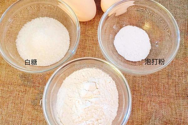 蛋黄小饼干的做法图解1