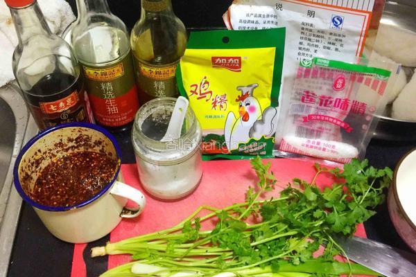 饺子蘸酱的做法图解1
