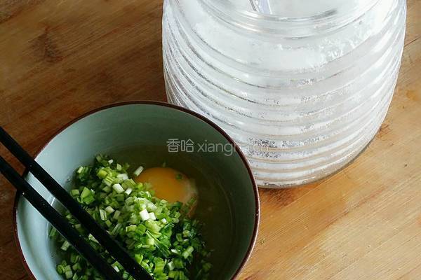 辞旧迎新的做法图解2