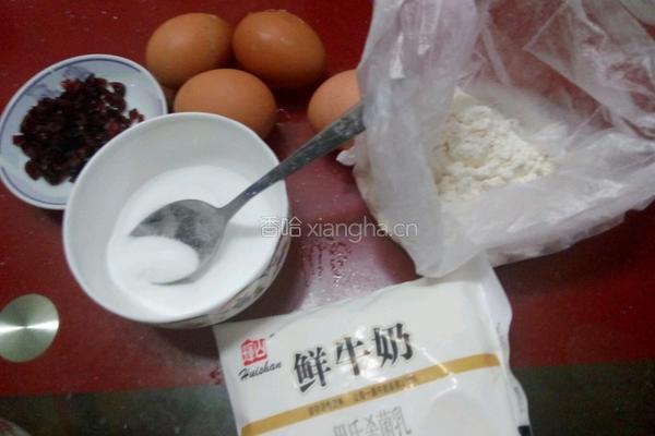 八寸蔓越莓戚风蛋糕的做法图解1
