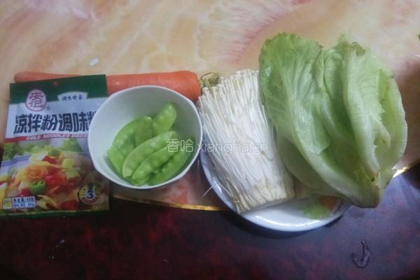 蔬菜凉拌的做法图解1