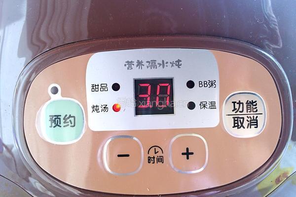 减肥蔬菜汤的做法图解13
