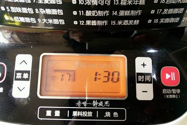 蜂蜜脆底小面包的做法图解7
