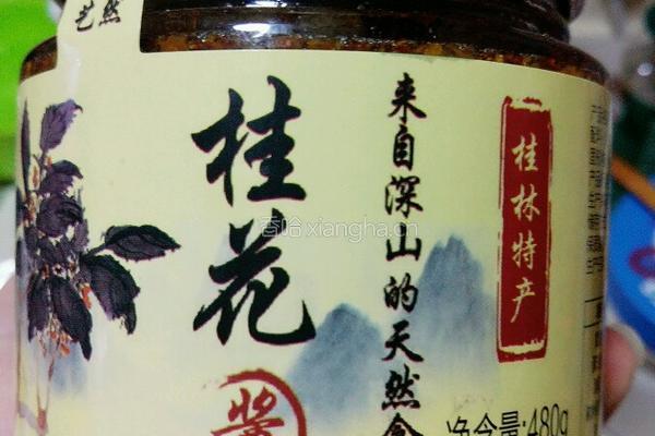 桂花糯米藕的做法图解10