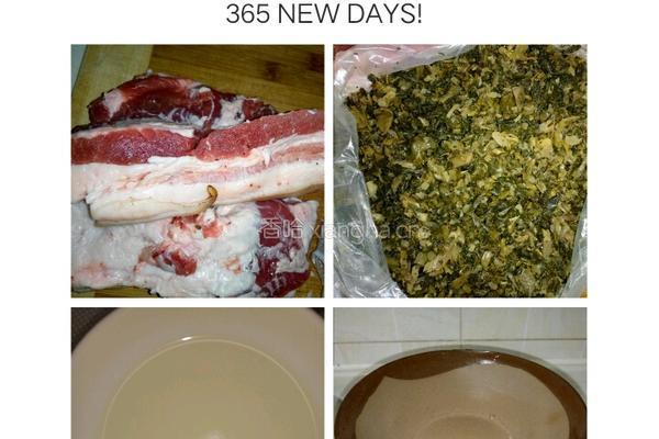 盐菜肉的做法图解1