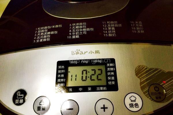 小面包的做法图解2