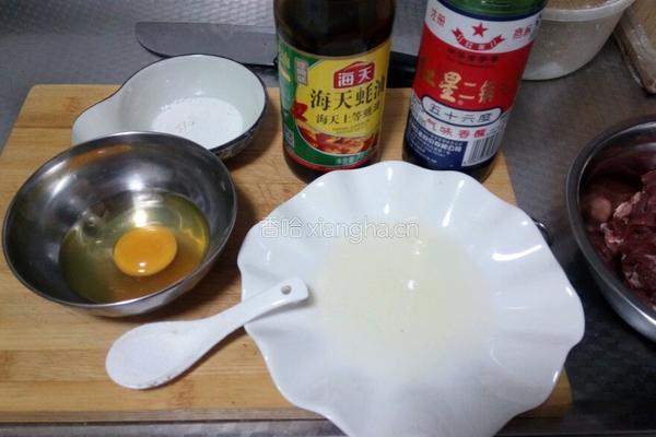 杭椒牛柳的做法图解4