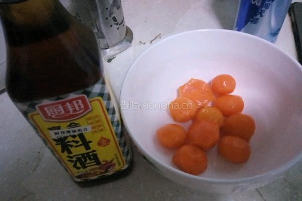 超级简单的蛋黄酥的做法图解1