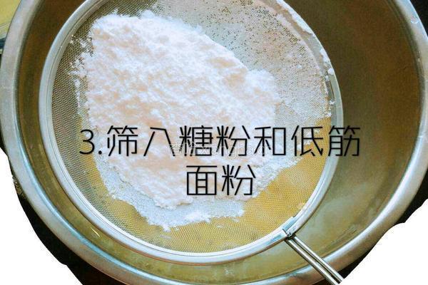 巧克力千层的做法图解3