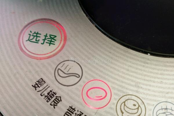 花生黄豆浆的做法图解5