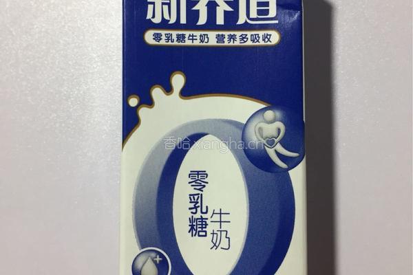 香蕉牛奶的做法图解2