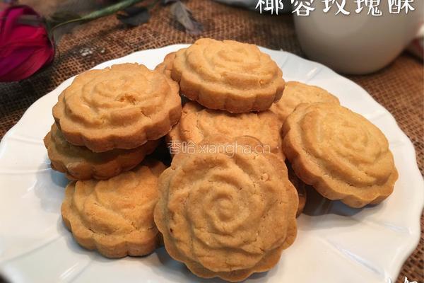 椰蓉玫瑰酥的做法图解11