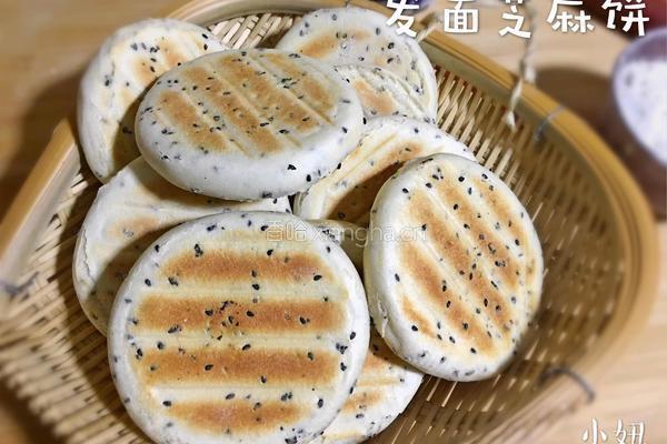 黑芝麻发面饼的做法图解17
