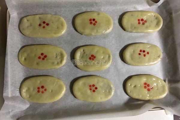 椒盐酥皮饼的做法图解21