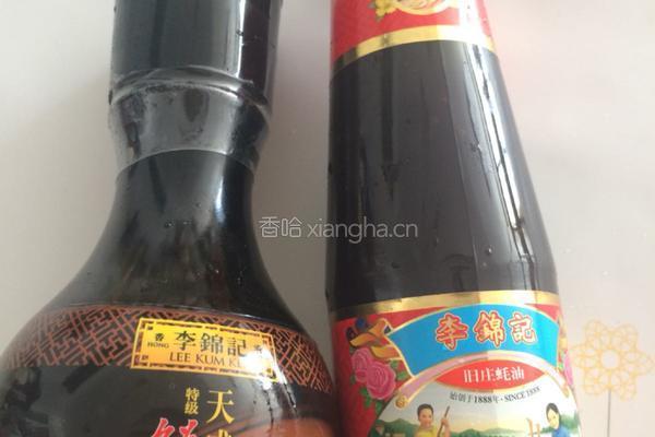 白里透绿的做法图解13