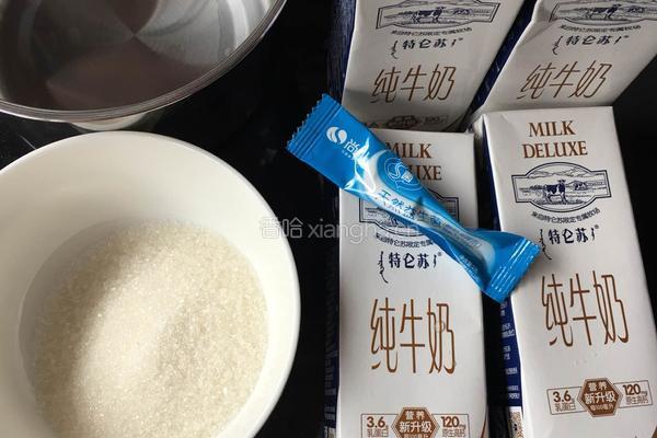 自制酸奶的做法图解1