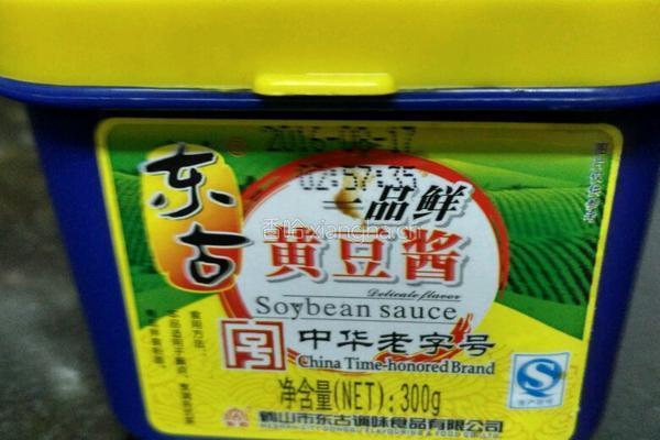 三色拌菜（简洁版）的做法图解2