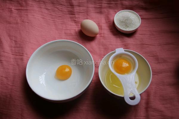 原味蛋挞的做法图解3