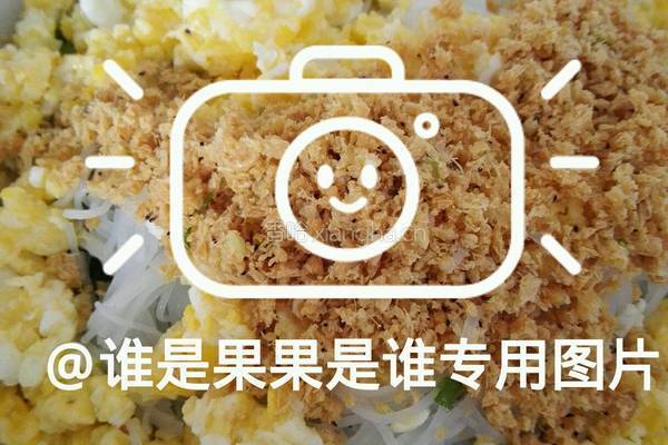 韭菜盒子超级简单的做法图解5