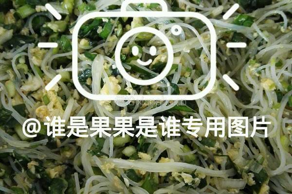 韭菜盒子超级简单的做法图解6