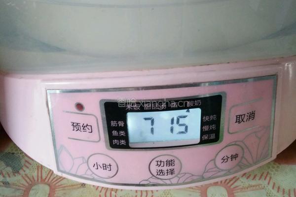 自制酸奶的做法图解6