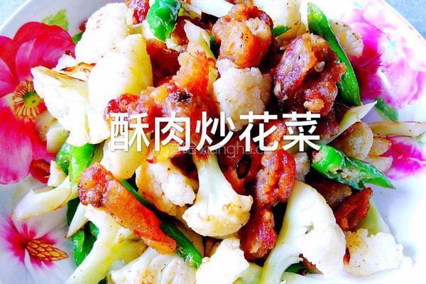 酥肉炒花菜的做法图解9