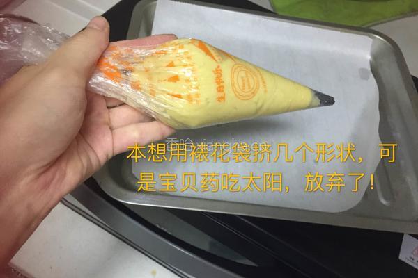 黄油曲奇饼干的做法图解5