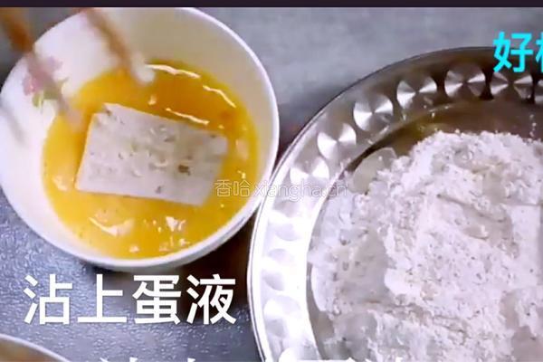 香辣炸豆腐的做法图解3