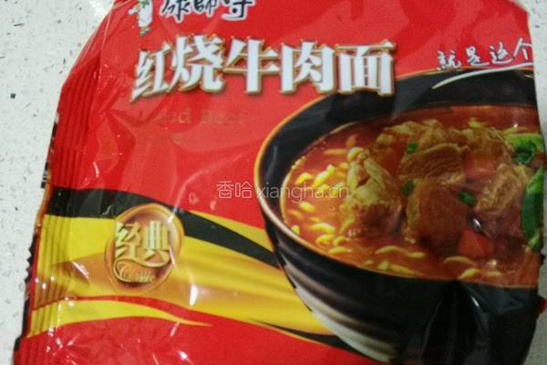 五彩鲜虾减肥面的做法图解4