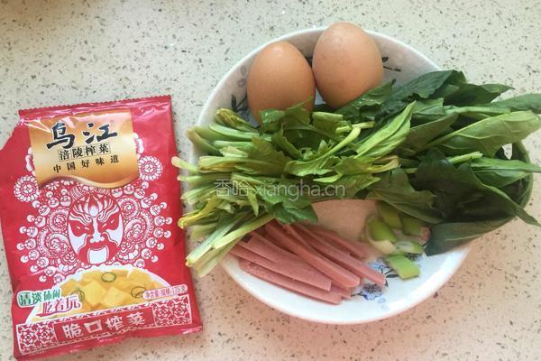 菠菜鸡蛋面的做法图解1
