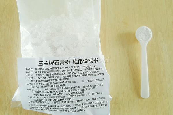 家常打卤豆腐脑的做法图解8