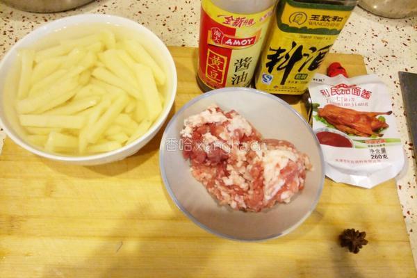 肉末土豆的做法图解1