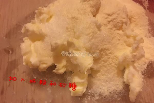 葡萄（蔓越莓）奶酥的做法图解2