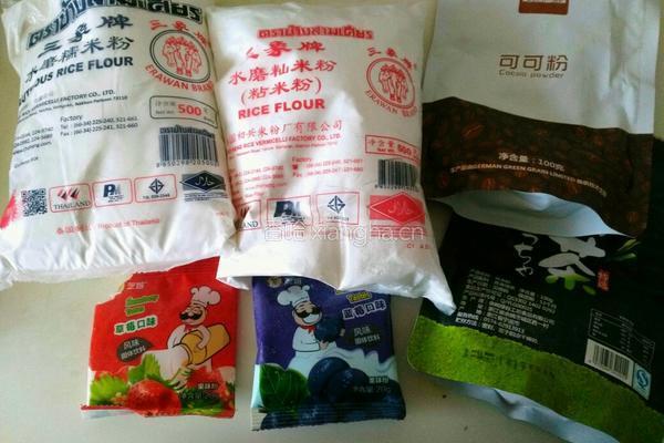 自制彩色汤圆的做法图解1