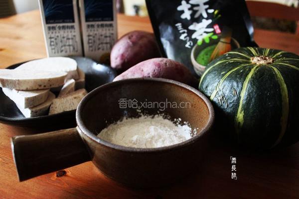 四色芋圆的做法图解1