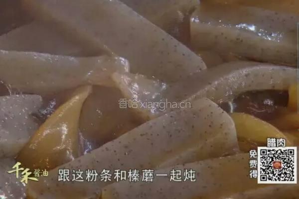 烧肘子的做法图解4