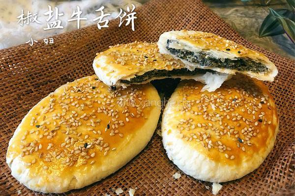 椒盐牛舌饼的做法图解18