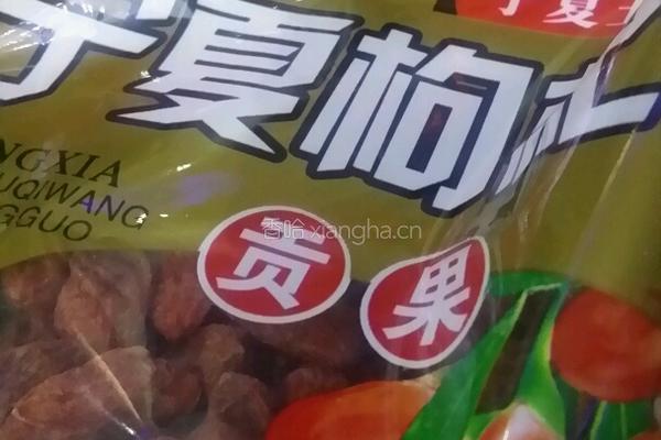 黑芝蔴汤圆的做法图解2