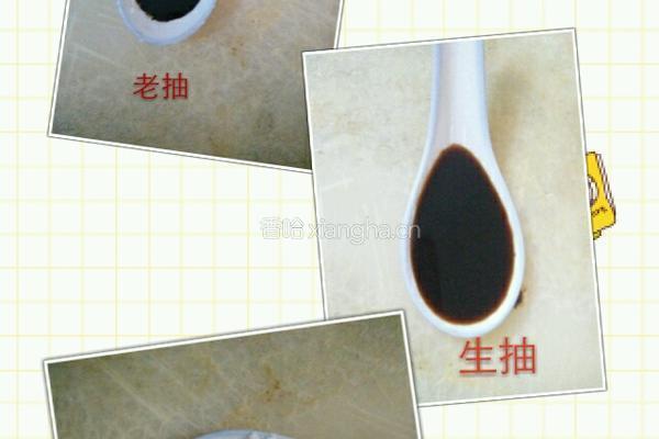 卤牛肉的做法图解3