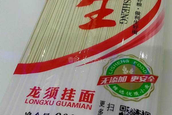 葱油拌面的做法图解1