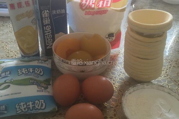 黄桃葡式蛋挞的做法图解1