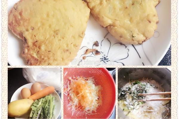 土豆爱心饼-情人节快乐的做法图解8