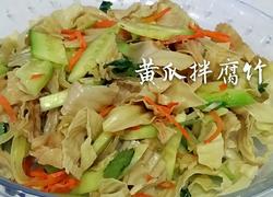 食材菜谱图