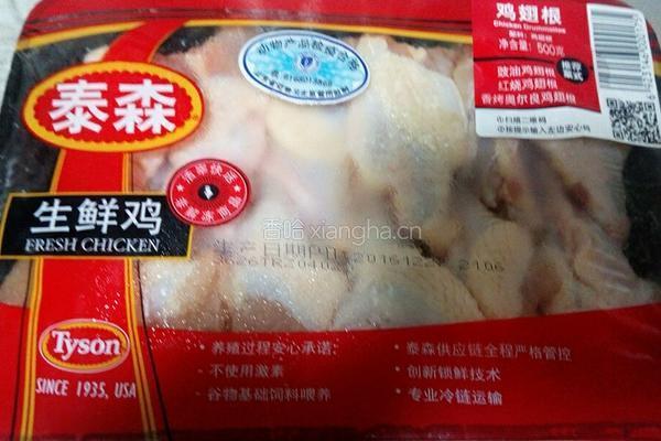烤翅根的做法图解1