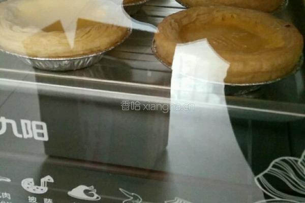 自制蛋挞的做法图解10