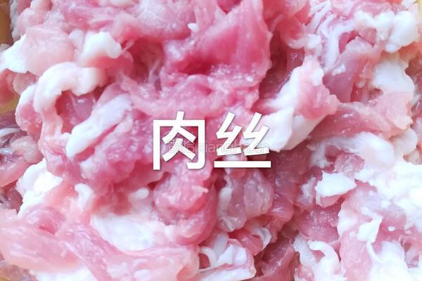 窝笋肉丝的做法图解3