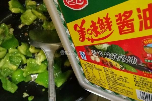青椒炒鸡蛋的做法图解7