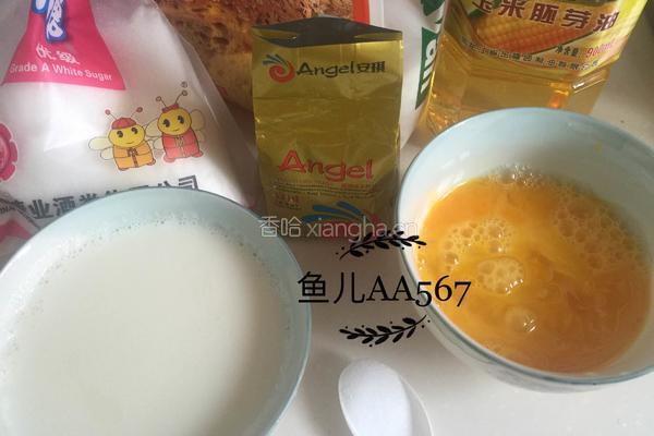 牛奶小餐包的做法图解1