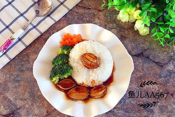 鲍鱼捞饭的做法图解10