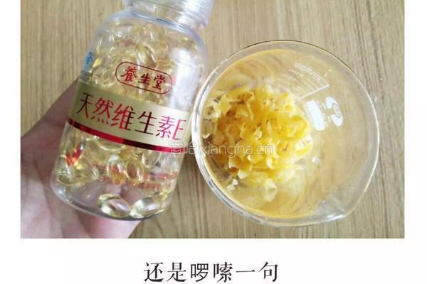 纯手工天然蜂蜜润唇膏的做法图解4